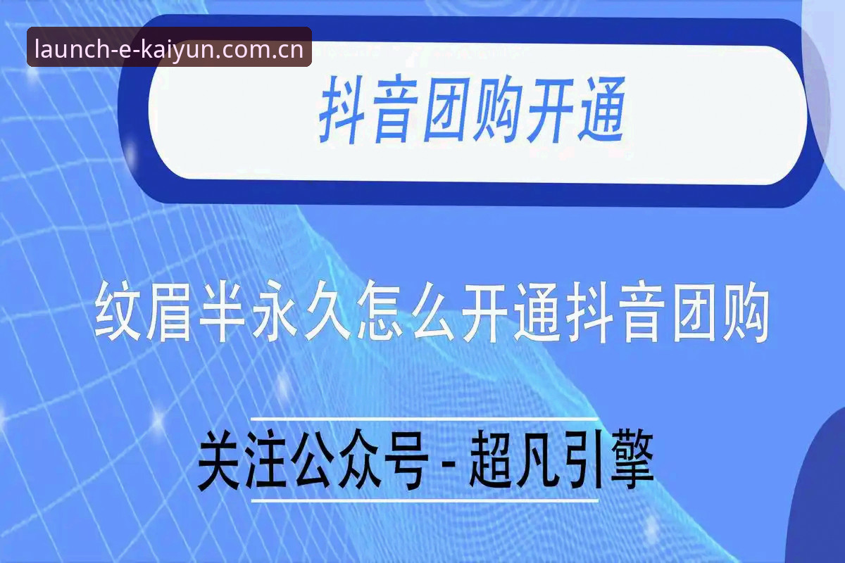 揭秘开云中文官方站对比类似平台背后的真实差异：你不知道的评测真相