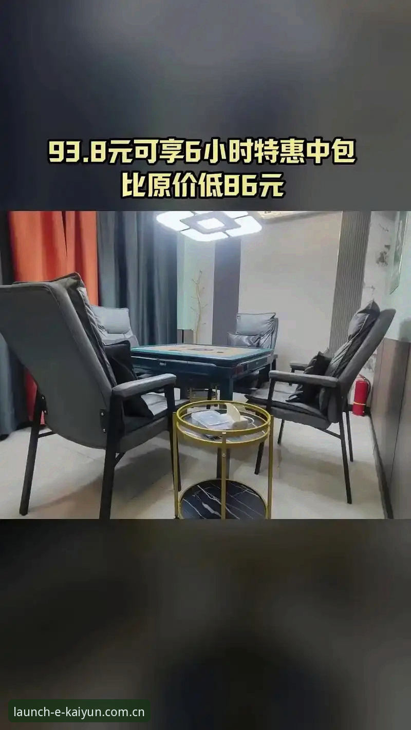掌握开云棋牌数据站替代2026的关键：实用技巧与必备知识